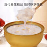 艾尚燕即食燕窝粥256g*6碗礼盒 礼品送礼 孕妇补品营养早餐妈妈生日礼物 实拍图