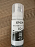 爱普生004系列T00U1原装墨水黑色单只装（适用L125X/L325X/L326X/L355X/L529X/L315X/L316X/L135X/L335X系列等） 实拍图