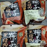 琼宝海南特产定安早餐粽子黑猪肉蛋黄糯米粽传统咸粽纯手工制作礼盒 248g*4枚共992g 实拍图