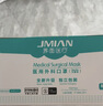 界面医用外科一次性口罩10袋100只灭菌级蓝色成人防尘防菌夏季薄款 实拍图