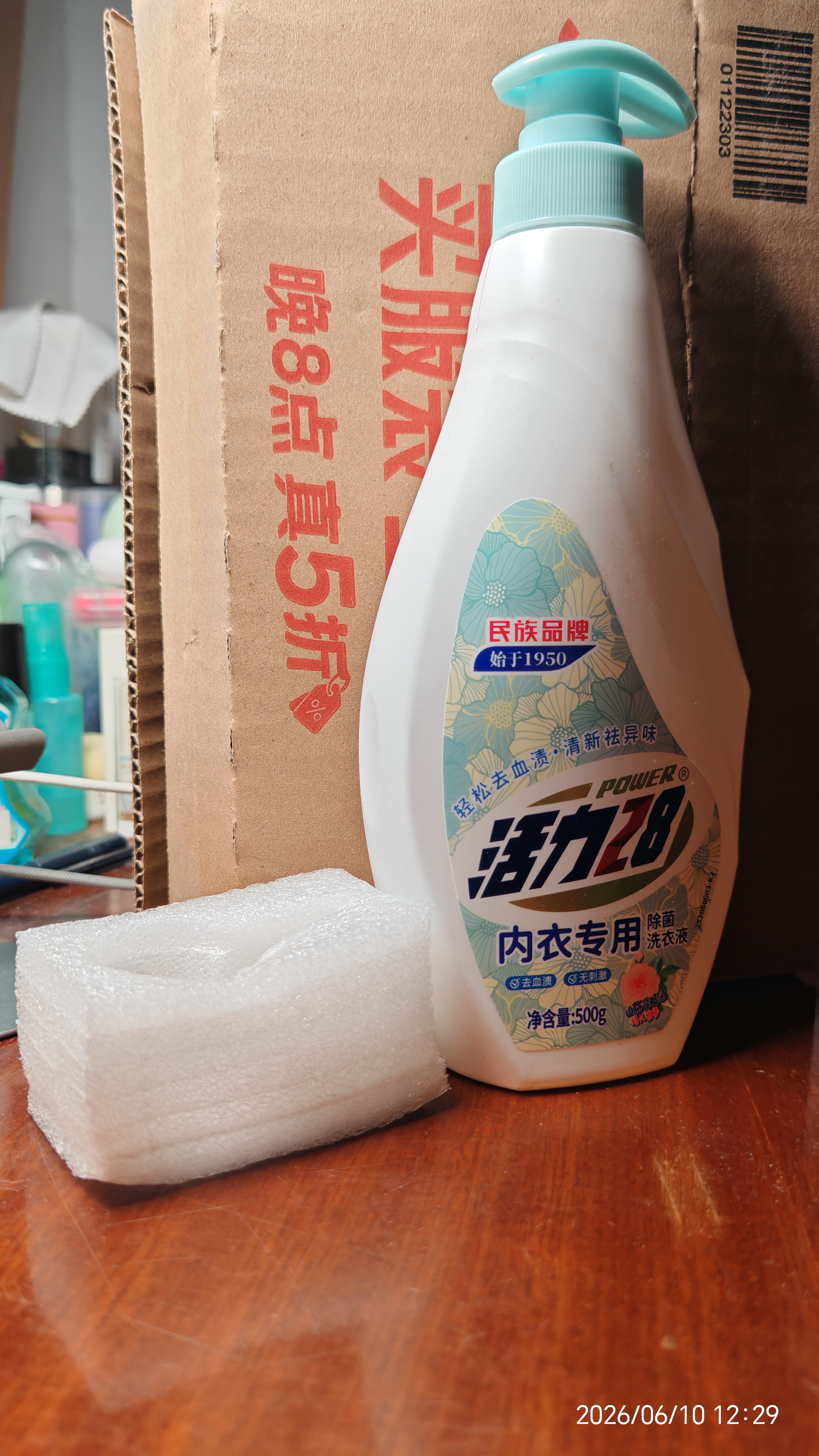 活力28内衣专用除菌洗衣液500g 山茶花香不添加荧光剂内裤内衣清洗液 实拍图
