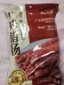 云山半广味腊肠500g 广东特产香肠腊味煲仔饭年货下酒菜火锅食材 实拍图