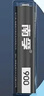 南孚5号充电电池2粒 镍氢耐用型1600mAh 适用于玩具车/血压计/挂钟/鼠标键盘等 AA 实拍图