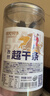 寻香牧场哈尼牧场碳烤95成超干牛肉干180g孜然味手撕风干牛肉内蒙草原零食 实拍图