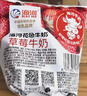 海河巧克力牛奶220ml*10袋整箱牛角包儿童学生早餐奶新鲜乳品饮料 实拍图
