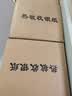 得印(befon)中高品质热敏收银纸57*40mm美团外卖po超市小票 168卷（12米/卷）餐饮收银机打印纸足米数 实拍图