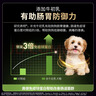 冠能狗粮小型犬成犬狗粮60g*3 挑食美毛亮眼 全价狗粮 实拍图