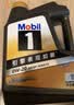 美孚（Mobil）全合成汽机油0W-20 SP4L美孚1号 黑金系列 汽车保养京东养车自营 实拍图