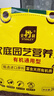 史丹利3L包装营养土园艺有机土通用型种花种菜养花专用泥炭土壤种植土 实拍图