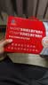 京东京造中老年复合维生素矿物质180粒*2 补钙补铁硒锌叶酸节日礼物礼盒 实拍图