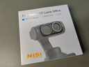 耐司（NiSi）Insta360 luna Ultra 滤镜 1s快速安装 磁吸滤镜可调nd减光镜cpl偏振镜黑柔1/4运动相机滤镜套装 实拍图