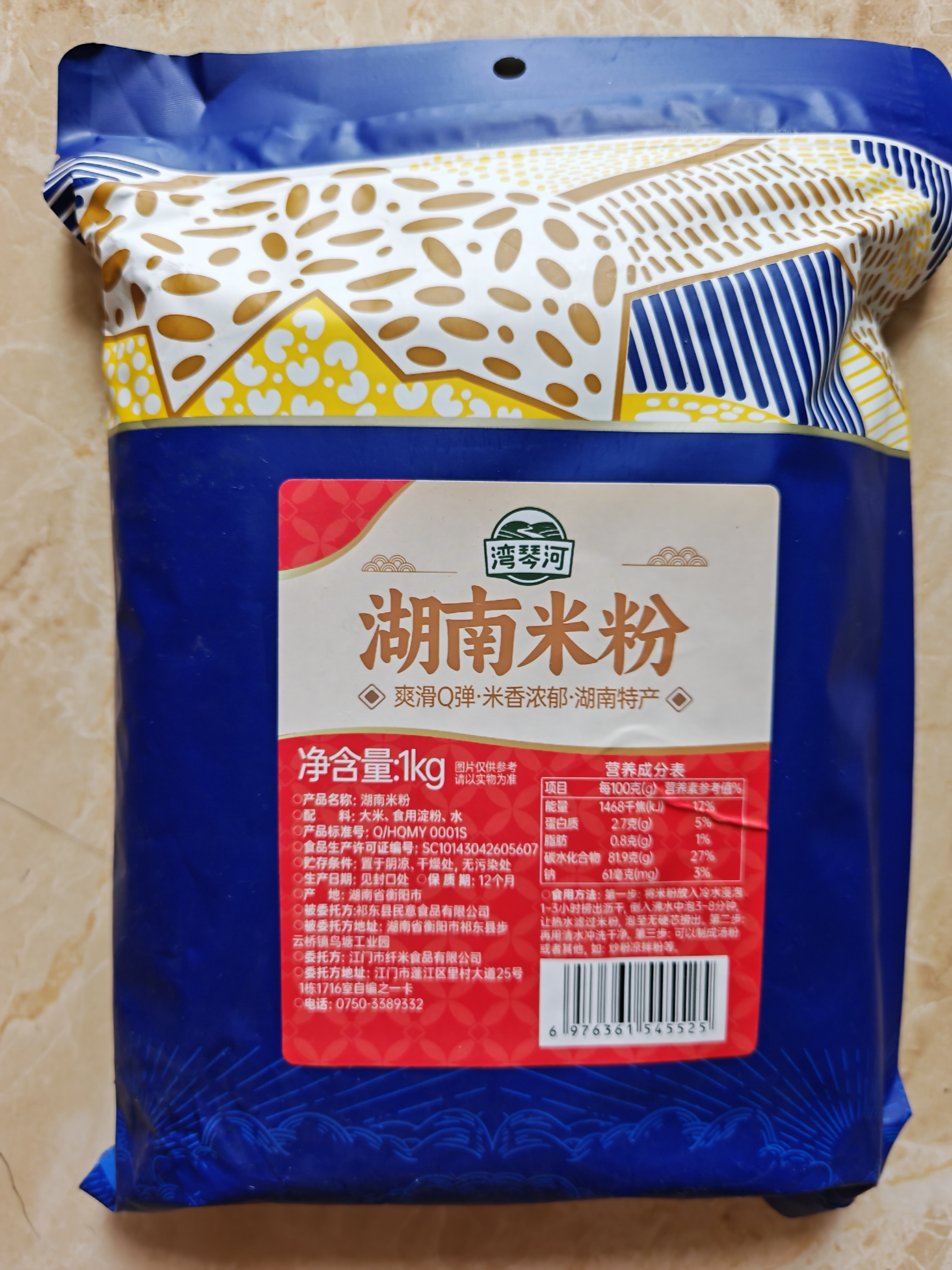 湾琴河湖南米粉1kg 低脂肪低钠 炒河粉拌粉米线粉干方便食品 实拍图