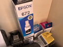 爱普生（EPSON）T6721-T6724墨盒套装 T672系列4色(适用L220/L310/L313/L211/L360/L380/L455） 实拍图
