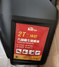 凯姿二冲程机油汽油锯割草机链锯园林机械50:1专用油2T机油（4L） 实拍图