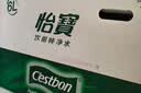 怡宝 饮用水 纯净水4.5L*4桶装水 整箱装 实拍图