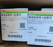 6盒装【原研进口】全再乐 氟替美维吸入粉雾剂 30吸/盒 实拍图