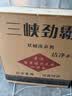 三峡劲霸【纯铜电机】大容量半自动洗衣机家用老式大容量双缸双桶商用酒店宾馆被子毛毯四件套以旧换新 60公斤 双钢桶【9秒强洗+滚珠纯铜+防爆脱水】 双缸 实拍图