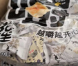 麻仔花生酥糖花生酥500g四川特产小吃零食多口味袋装 原味白色包装 实拍图
