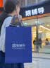 慕馨（moosen）年会礼品定制送客户员工创意伴手礼实用礼品推荐慰问高端纪念品 实拍图