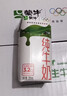 蒙牛纯牛奶钻包200ml*24盒 电商定制送礼礼盒 实拍图