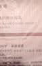 珀莱雅细致肌密洁面乳氨基酸洗面奶男士女士通用护肤品生日礼物 实拍图
