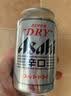 Asahi朝日超爽啤酒 330ml*15听 整箱装 实拍图