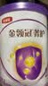 伊利新国标珍护试喝装净含量130g配方牛奶粉珍护睿护菁护便携装 菁护2段130g【限购1罐】 实拍图