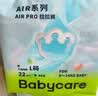 babycareAir pro拉拉裤夏季超薄透气尿不湿宝宝尿片bbc婴儿新生儿日用尿布 纸尿裤M码 1包 28片 适合6-11kg 实拍图