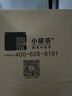 小罐茶特级茉莉花茶桂花乌龙玫瑰红茶乌龙茶礼盒12罐装48g鲜花窖制0添加 实拍图