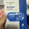 水密码玻尿酸钠补水保湿面膜25g*1片滋润细致毛孔 实拍图