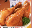 轻食侠原味香辣去皮鸡腿75g*6袋即食鸡腿肉健身饱腹代餐熟轻食解馋零食 实拍图