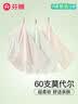 芬腾内裤女60S莫代尔含蚕丝裆3条装26年新款简约柔软舒适女士内裤 实拍图