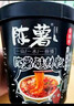 陈薯贵州特产陈薯酸辣粉126.5g*6桶冲泡速食红薯粉夜宵酸辣粉整箱装 实拍图