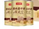 五谷畅享猴头菇燕麦片礼盒装营养滋补中秋节送礼佳品1.35kg（450g*3） 实拍图