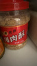 厨師 儿童营养猪肉酥500g 高蛋白猪肉松宝宝拌饭解馋零食小吃烘焙食材 实拍图