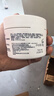 适乐肤（CeraVe）特润C霜85g（保湿补水防干裂干燥男士女士面霜身体乳张凌赫同款） 实拍图