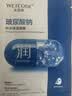 水密码玻尿酸钠补水保湿面膜25g*1片滋润细致毛孔 实拍图