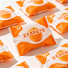 五丰 慕斯橘子包350g*2袋20只 早餐儿童面食甜包子馒头桔子速冻面点 实拍图