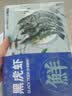 北海湾 虾 青岛大虾鲜活冷冻基围虾 虾类 海鲜水产生鲜白虾青虾海虾对虾 气冻大虾 3斤(净重)  11-13cm【单只冻 新货】 实拍图