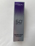 欧莱雅小紫管美白防晒霜30ml*2美颜柔紫隔离生日礼物面部男女 实拍图