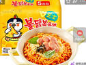 三养（SAMYANG）火鸡面三养芝士火鸡面方便面700g(140g*5)早餐泡面拌面宵夜速食 实拍图