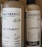 Spes诗裴丝【宋佳同款】专研多肽控油蓬松洗发水改善油扁塌留香500ml 实拍图