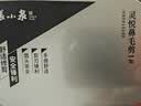 张小泉鼻毛剪刀不锈钢圆头剪鼻毛修剪器男士女士专用小剪子H40910100 实拍图