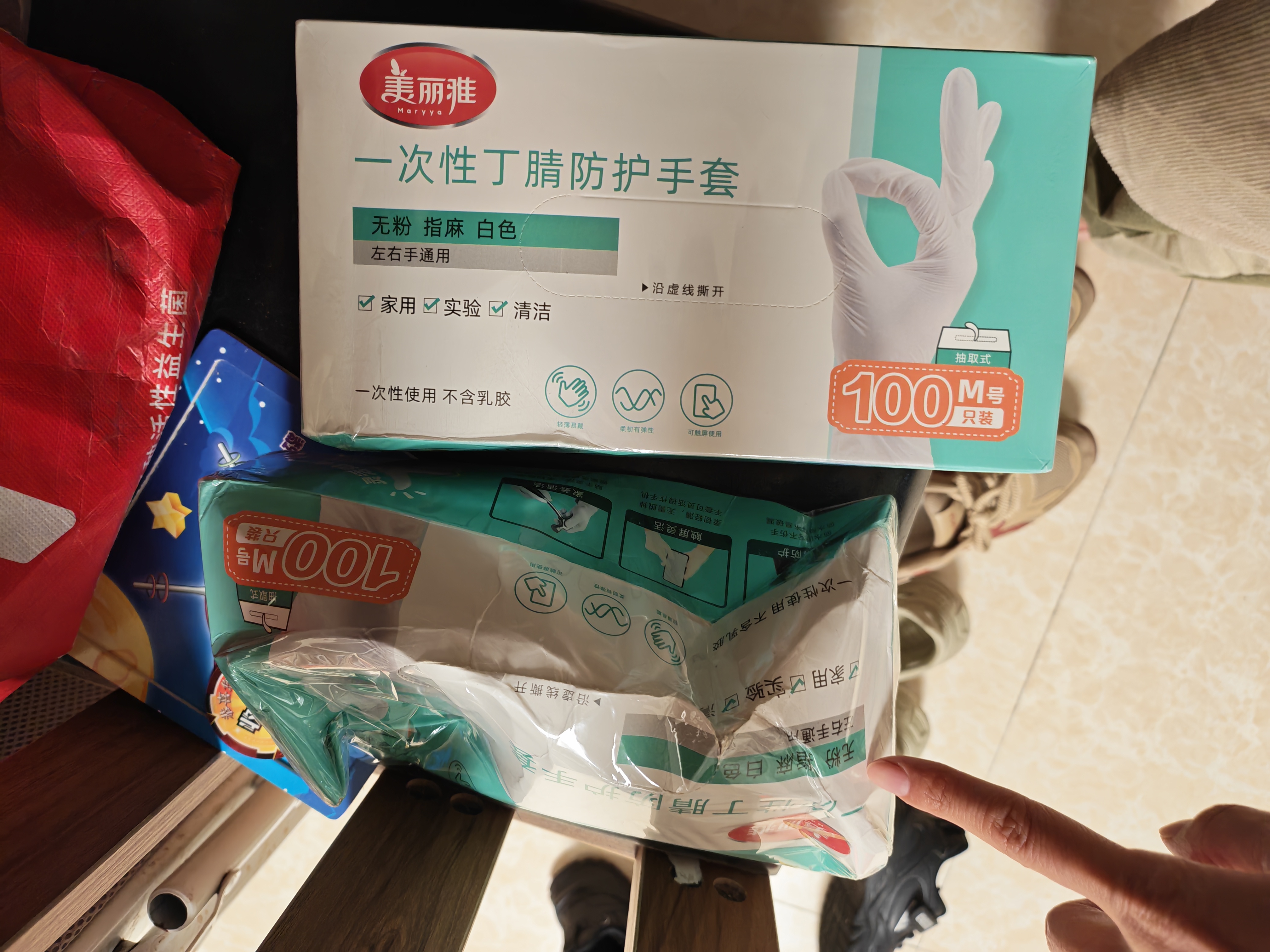 美丽雅一次性手套丁晴100只中号 厨房洗碗清洁家务用丁腈橡胶手套 实拍图