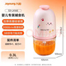 九阳（Joyoung）婴儿辅食机 小型多功能打泥搅拌机宝宝料理机 绞馅碎肉机300ML高硼硅玻璃S3-LA165 实拍图