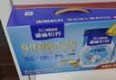 雀巢（Nestle）怡养益护因子中老年奶粉高钙900g*2 送礼送长辈 成人奶粉 实拍图
