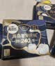 高洁丝【39元任选5件】海岛奢宠纯棉卫生巾240mm9片日用姨妈巾 实拍图