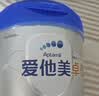 爱他美（Aptamil）爱他美 卓傲较大婴儿配方奶粉 2段(6-12个月) 800g进口 实拍图