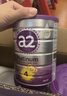 a2奶粉 紫白金 儿童配方奶粉4段900g*2罐【海底小纵队水杯礼盒】 实拍图