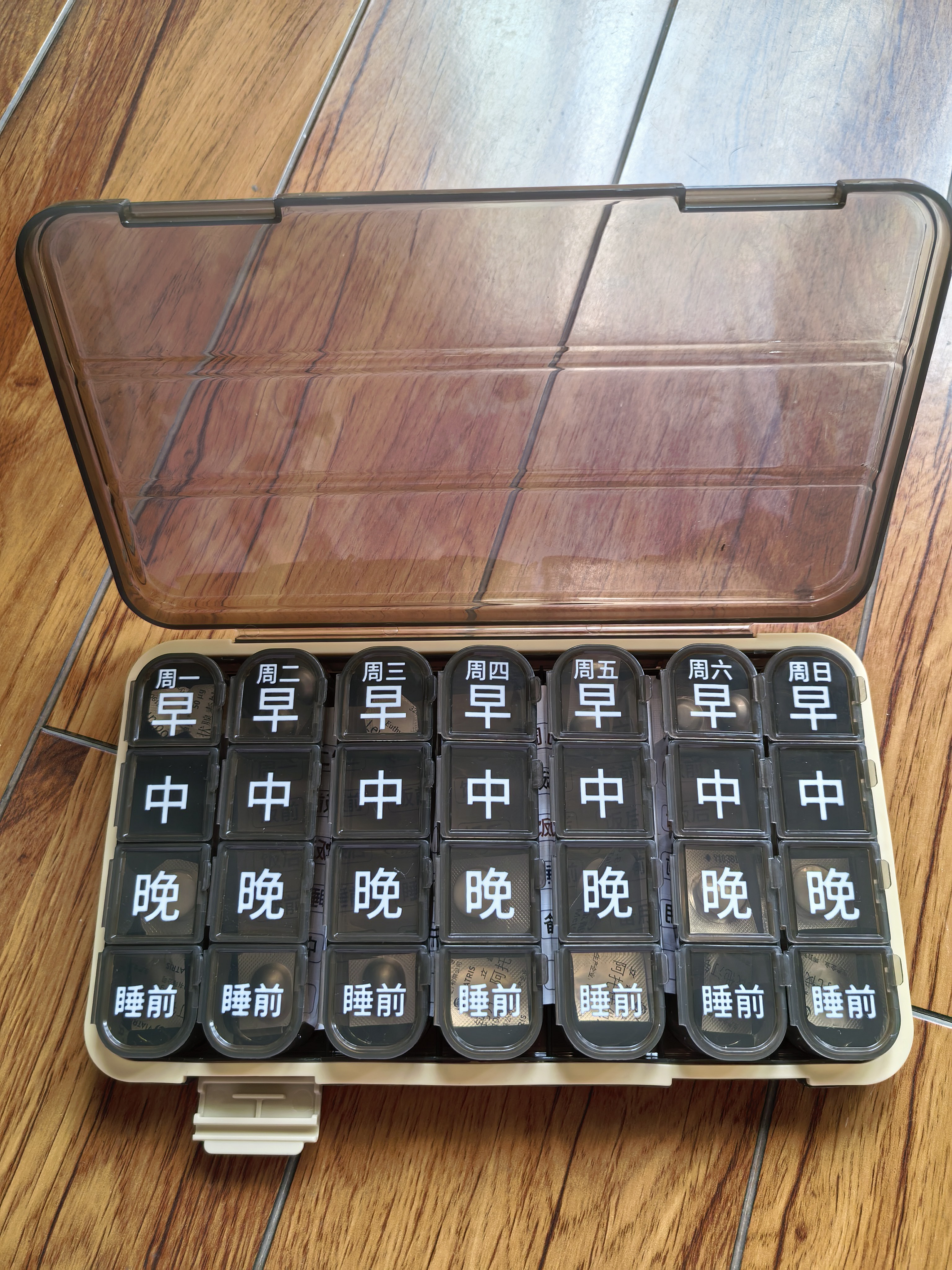 妙馨思便携式随身避光分药盒分装盒老人专用七天一周收纳盒大容量分药器 实拍图